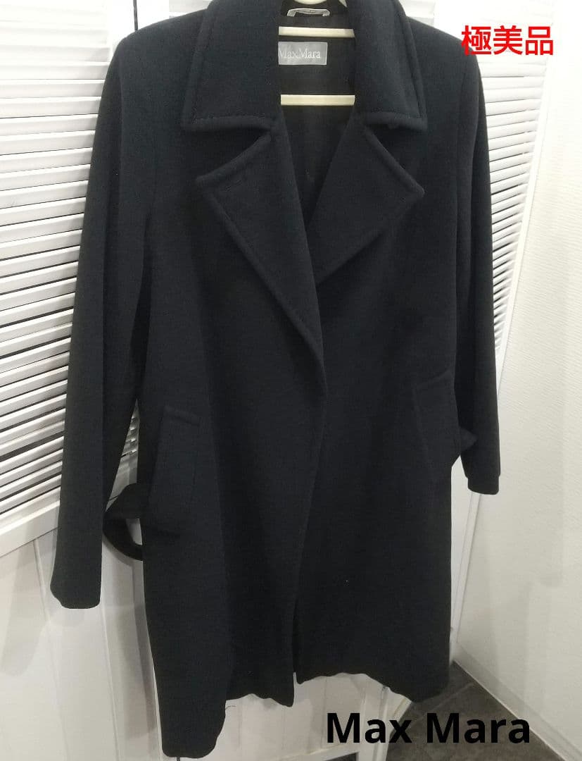極美品 マックスマーラ ロングコート ブラック 42