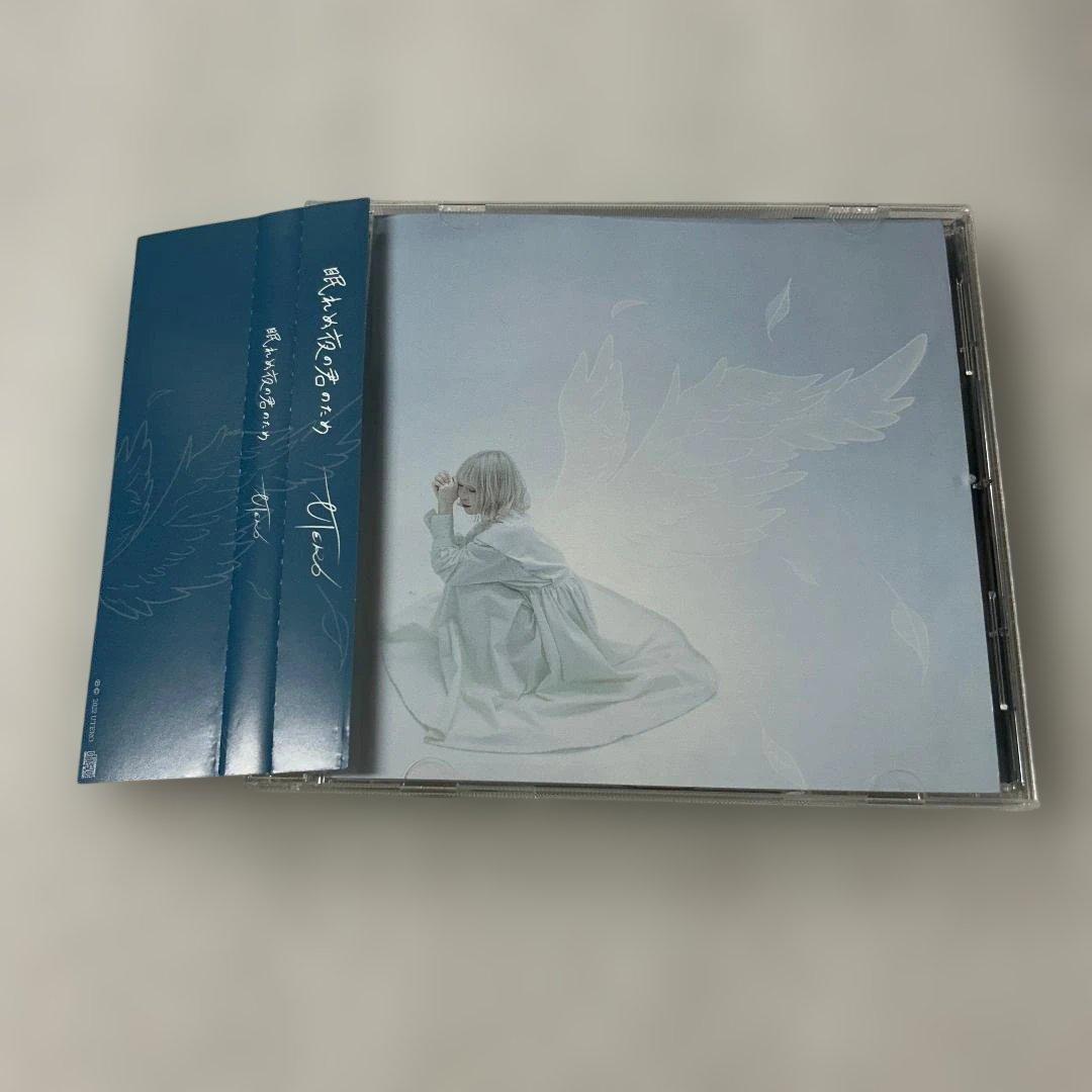 UTERO / 眠れぬ夜の君のため