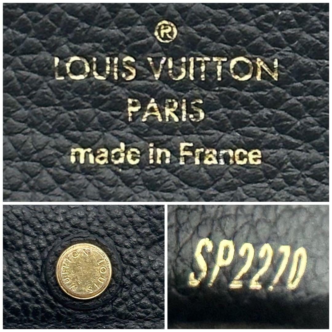 【箱付き】ルイヴィトン ミュルティクレ 6 アンプラント モノグラム キーケース