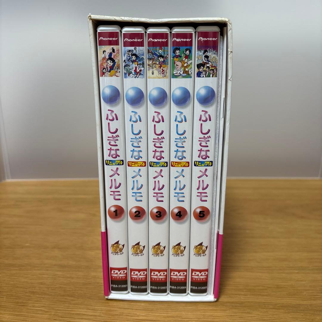ふしぎなメルモ(リニューアル)DVD-BOX〈5枚組〉