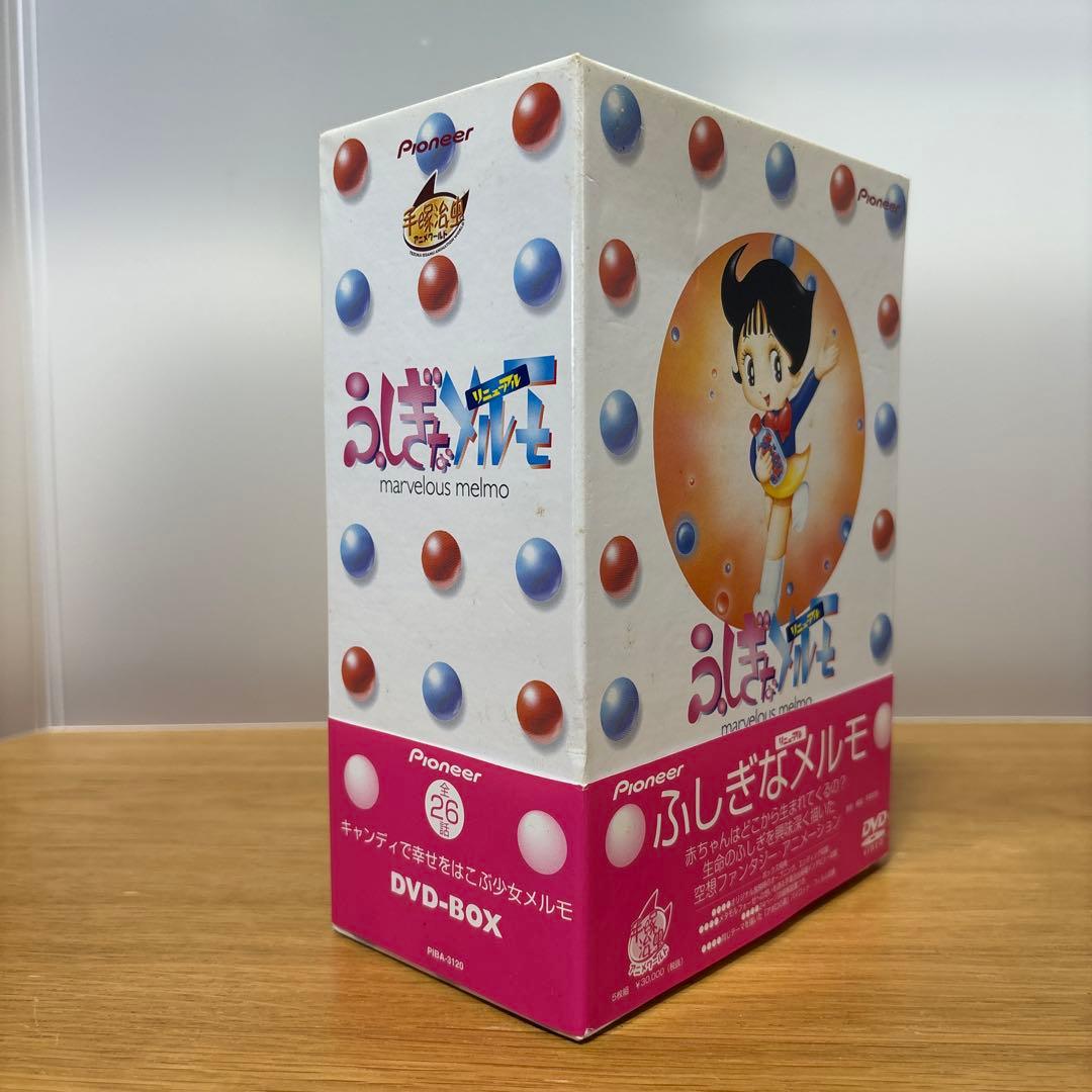 ふしぎなメルモ(リニューアル)DVD-BOX〈5枚組〉
