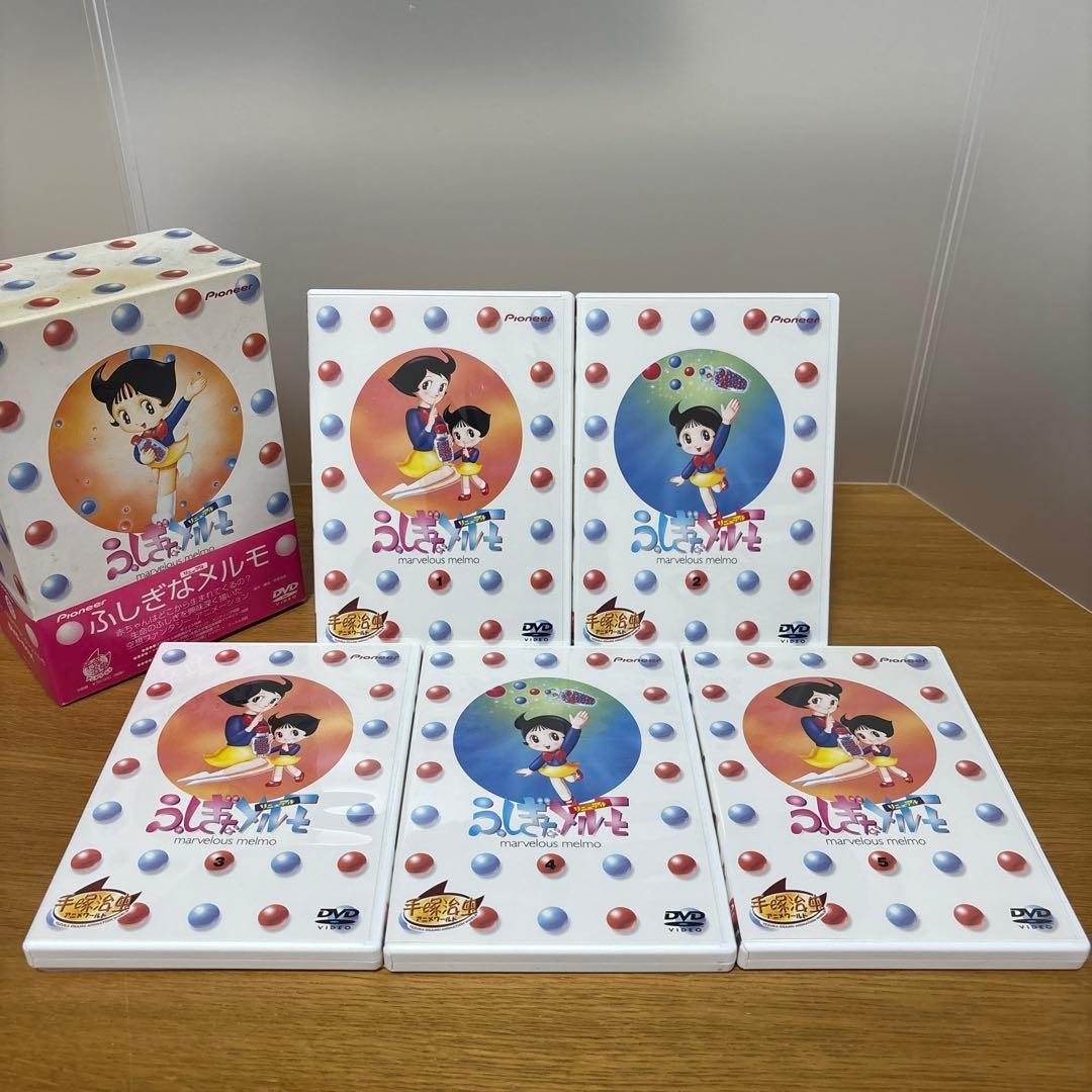 ふしぎなメルモ(リニューアル)DVD-BOX〈5枚組〉