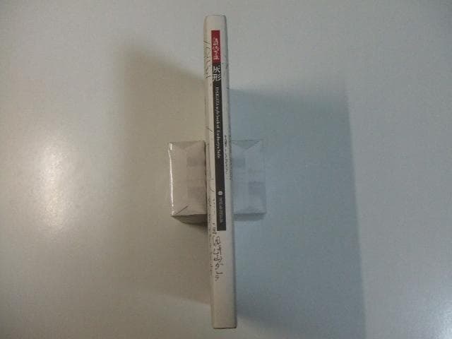 遠州流茶道 灰形 小堀宗美 綺麗さび