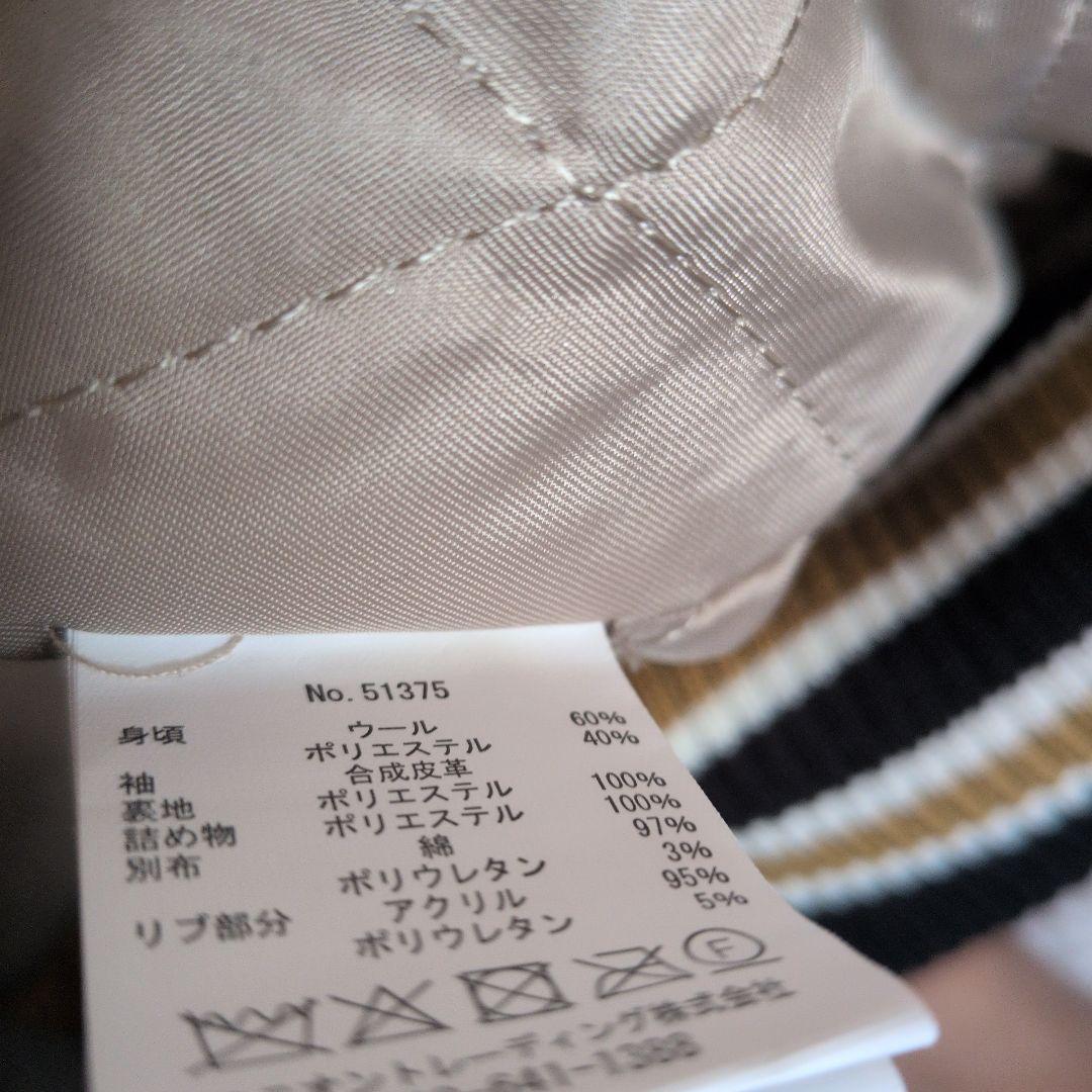 限定値下げ　HEATH　アメカジ　スタジアムジャケット