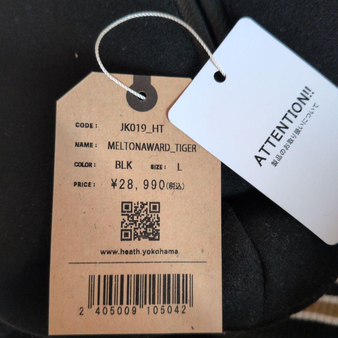 限定値下げ　HEATH　アメカジ　スタジアムジャケット