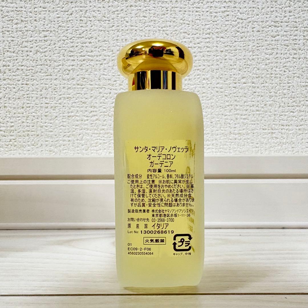 未使用品 サンタ マリアノヴェッラ オーデコロン ガーデニア 100ml