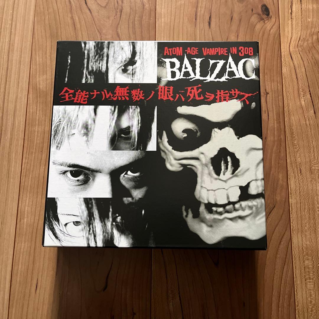 balzac 全能ナル無数ノ眼ハ死ヲ指サス