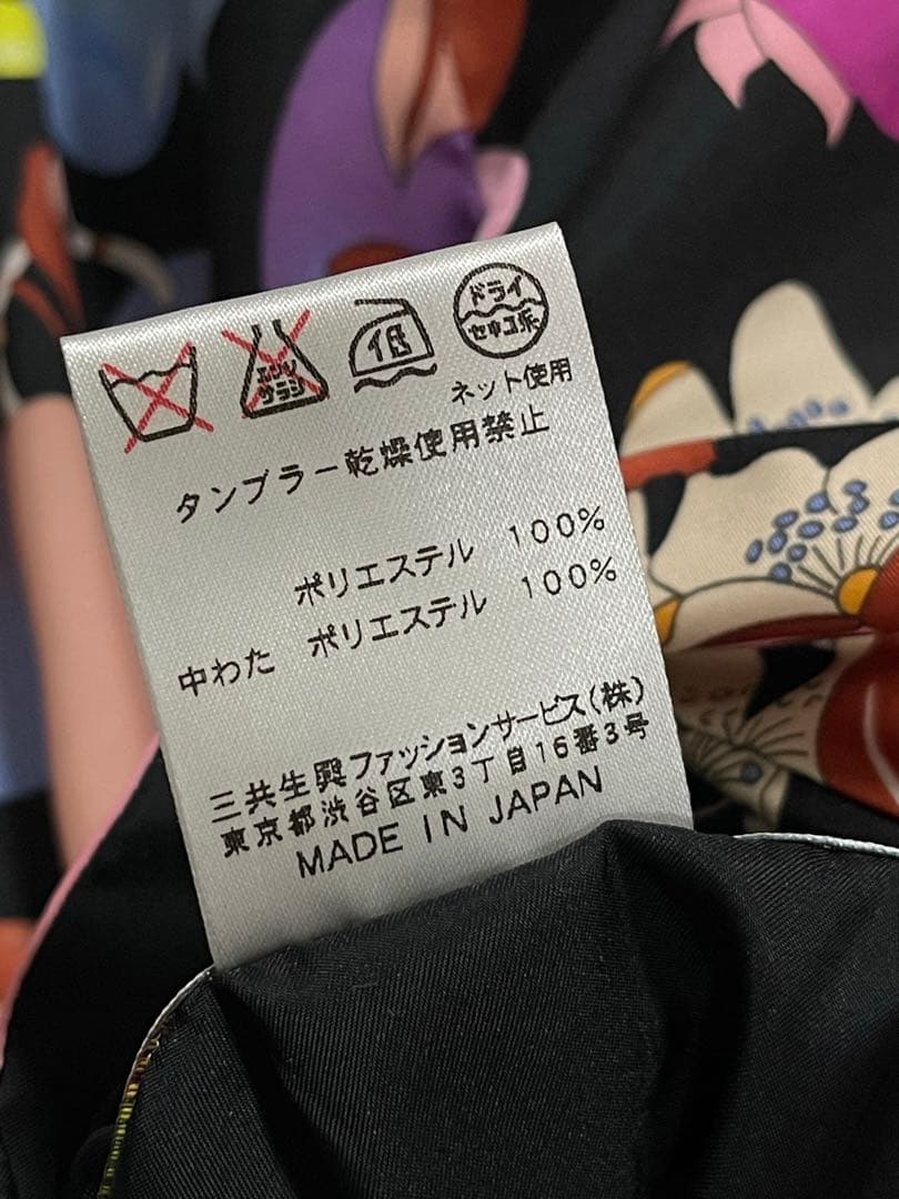 LEONARD レオナール　リバーシブル　ベスト　キルティング　44