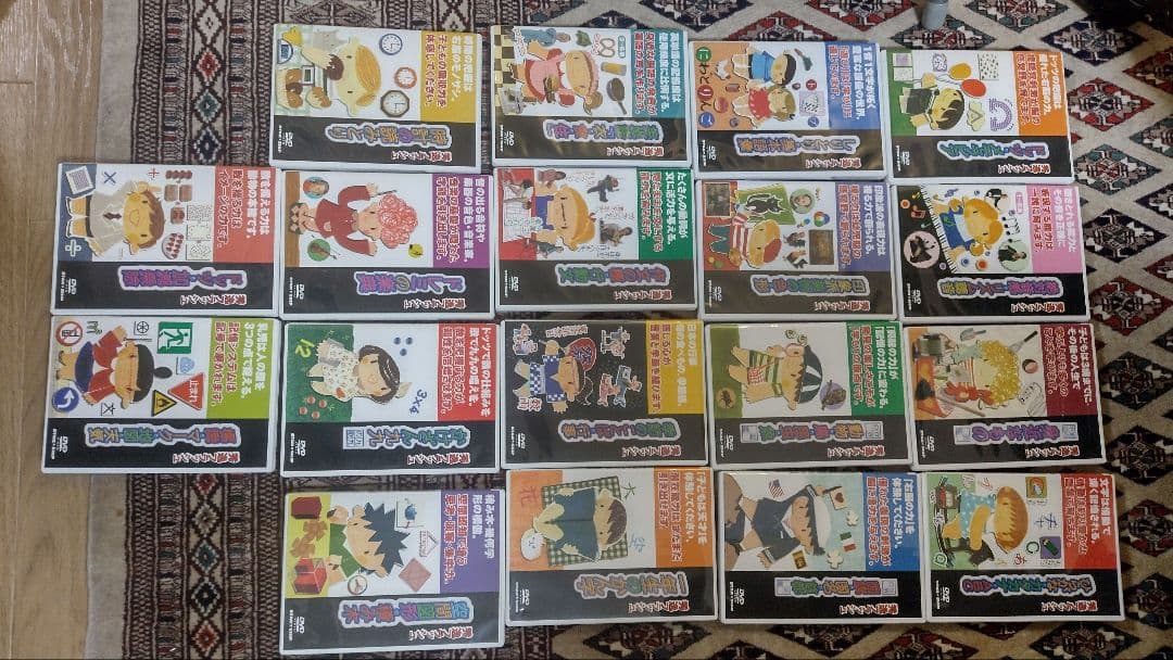 秀逸フラッシュ　全36巻セット　星みつる　七田式