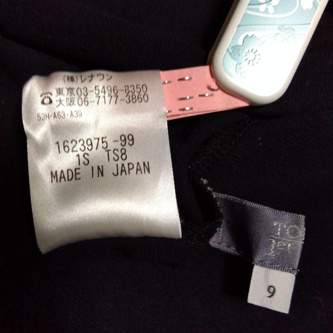 トクコの花がらチュニック