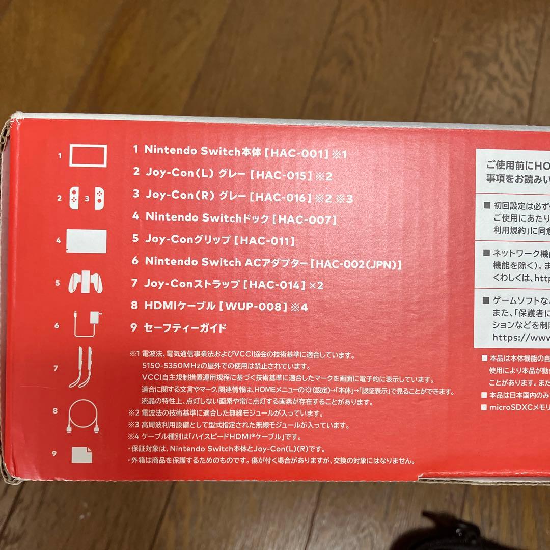 Switch 直近まで使用問題無し 箱付