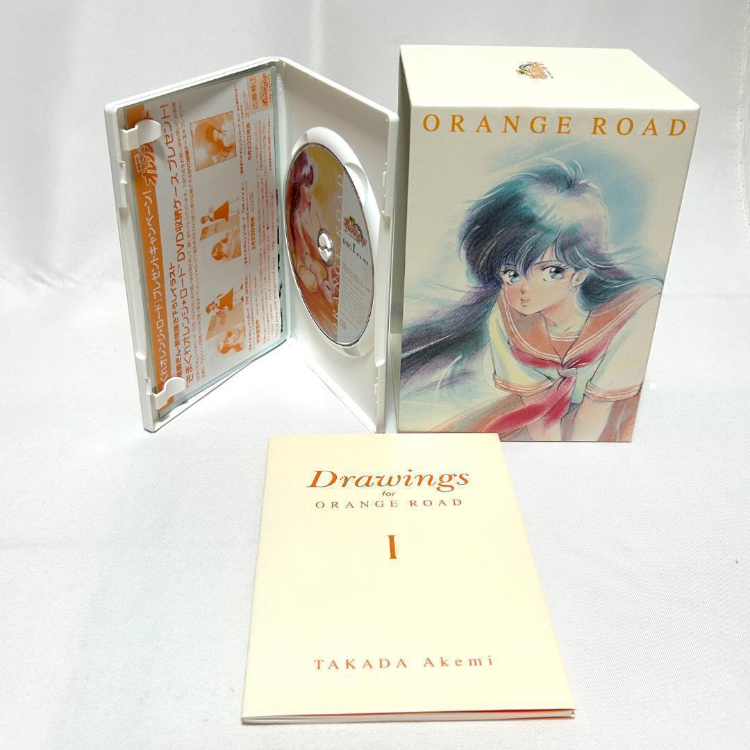 【希少】きまぐれオレンジロード8枚組DVD-BOX 初回限定フィギュア付