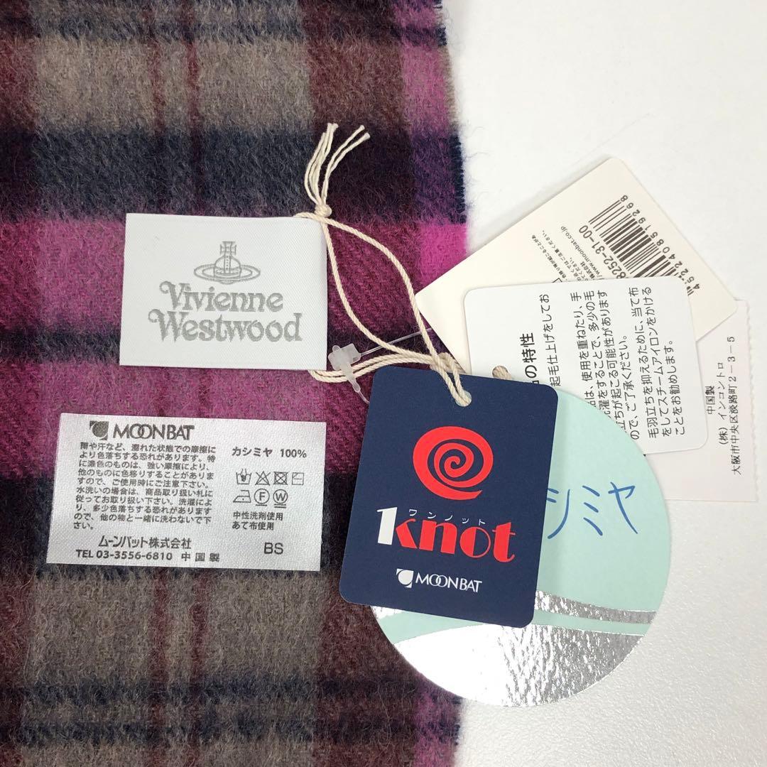 【36】 新品 ヴィヴィアン カシミヤ レディース マフラー ピンク チェック