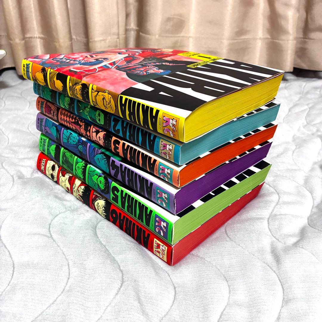 AKIRA 全巻セット