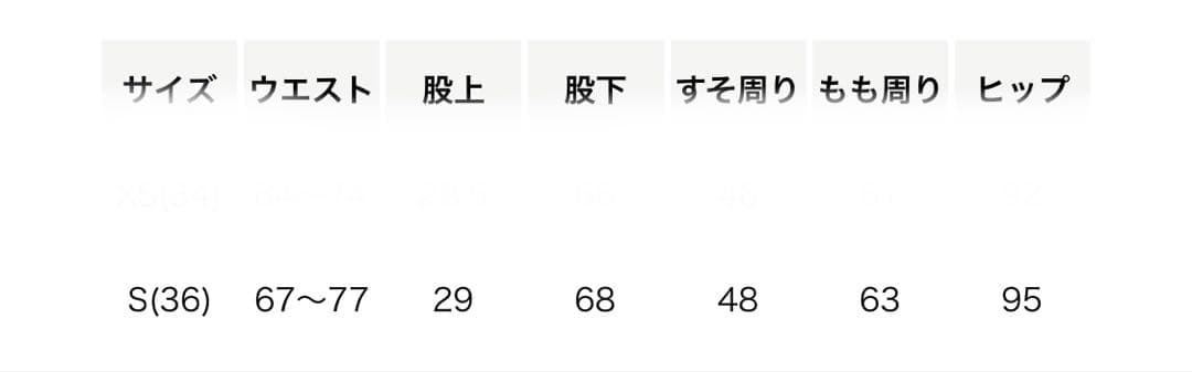 UNITED ARROWS サテン サイドポケット パンツ