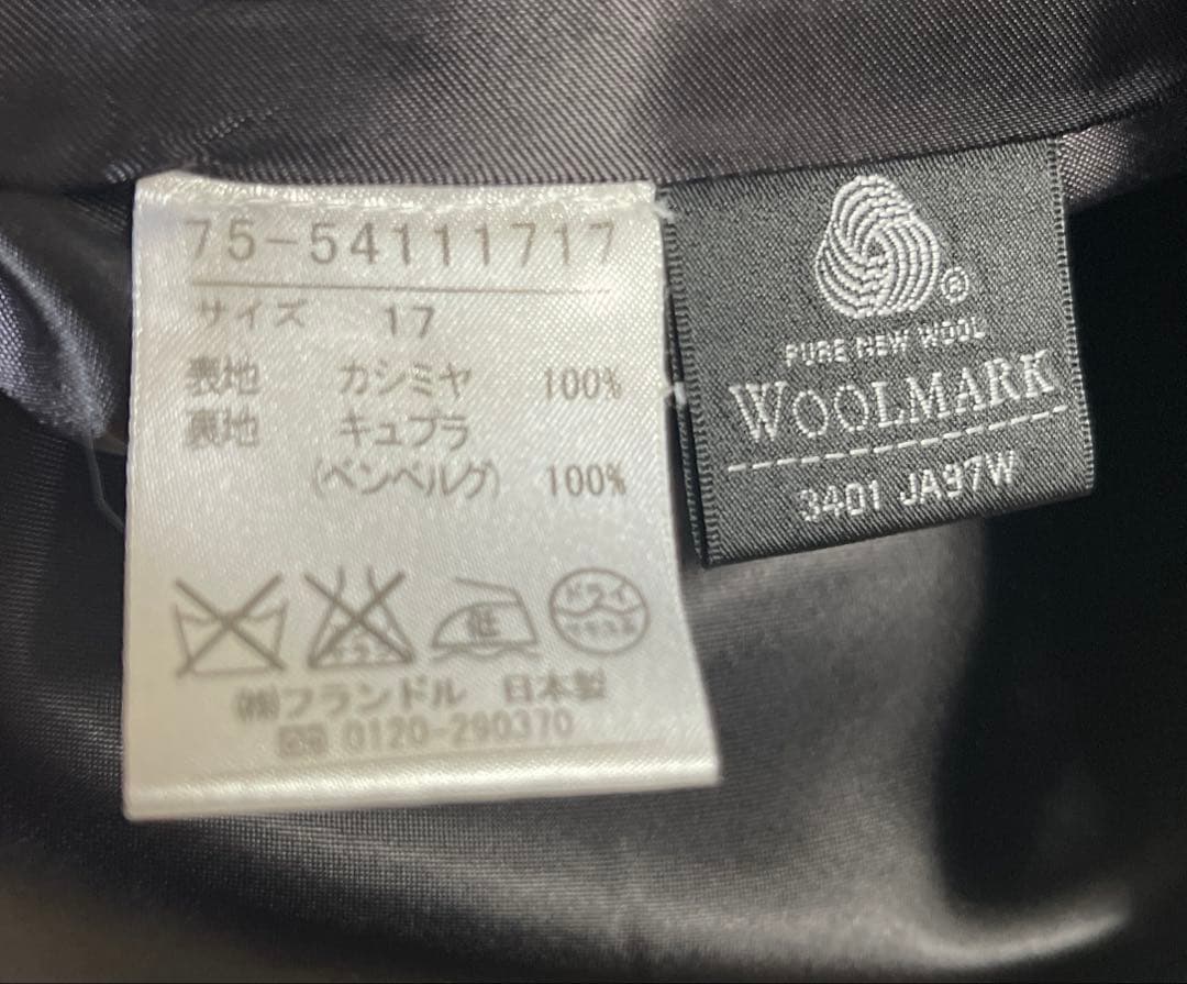 イネド　カシミヤ100%　コート　17号