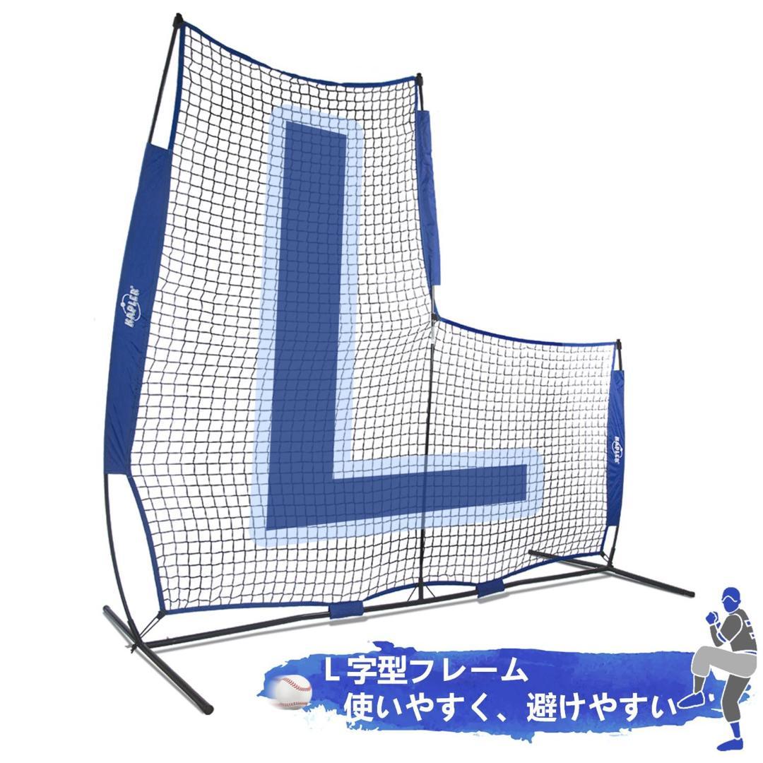 野球防球ネット　野球投球保護ネット　野球ネット　 2.1x2.1m