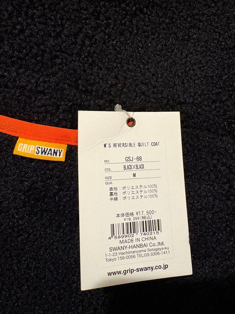 GRIP SWANY ブラック ロングコート