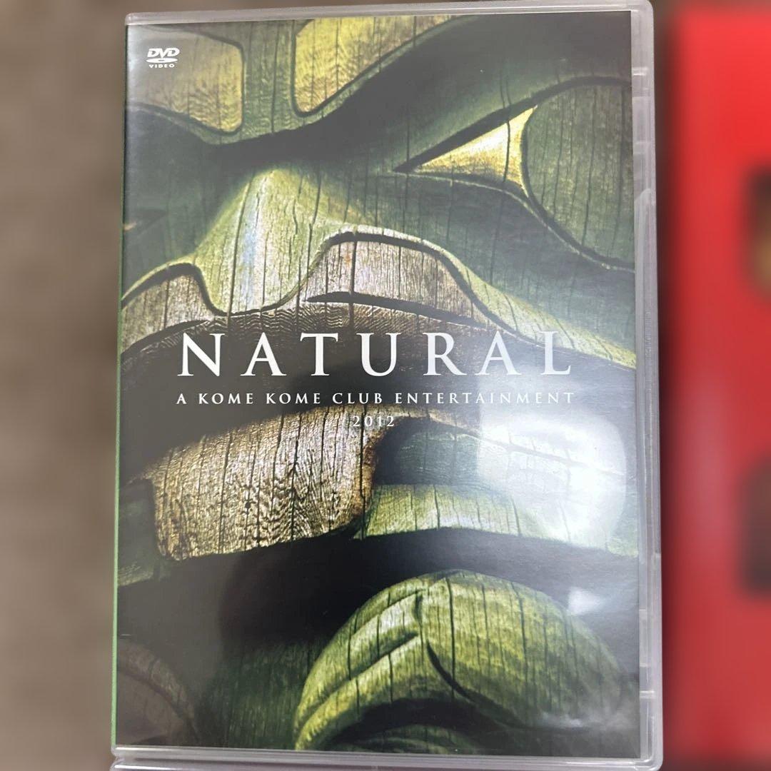 NATURAL & SUPER NATURAL CARNIVAL ボックスセット