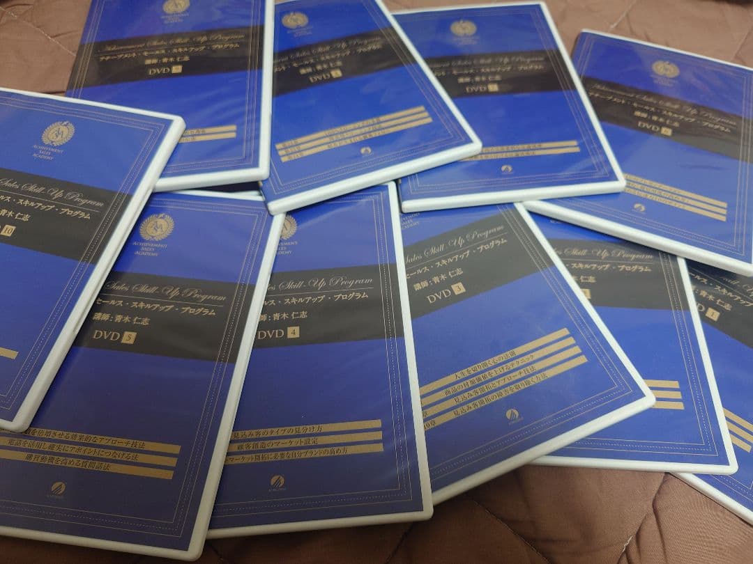 アチーブメント セールス・スキルアップ・プログラム