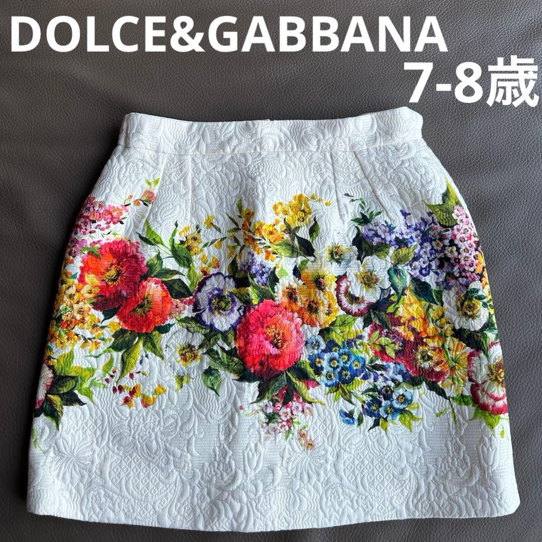 ★最終価格【レア品】Dolce & Gabbana 花柄スカート 7/8