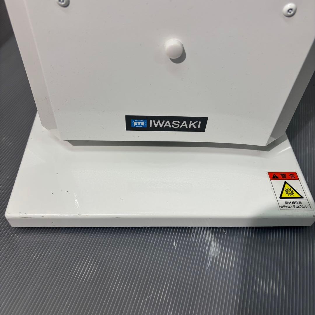 岩崎電気 空気循環式紫外線清浄機 FZST15202GL15/16 エアーリア