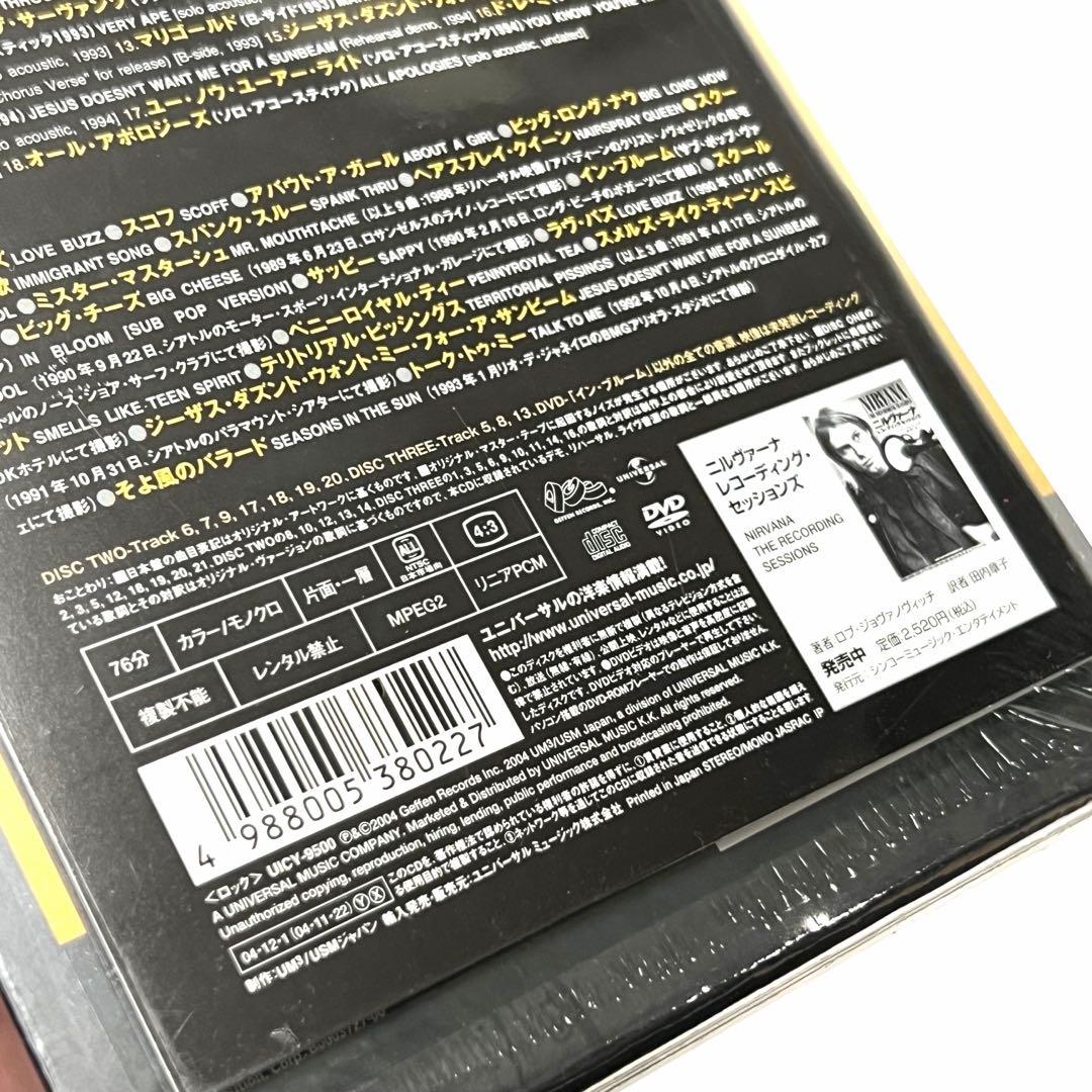NIRVANA ニルヴァーナ WITH THE LIGHT OUT CD DVD