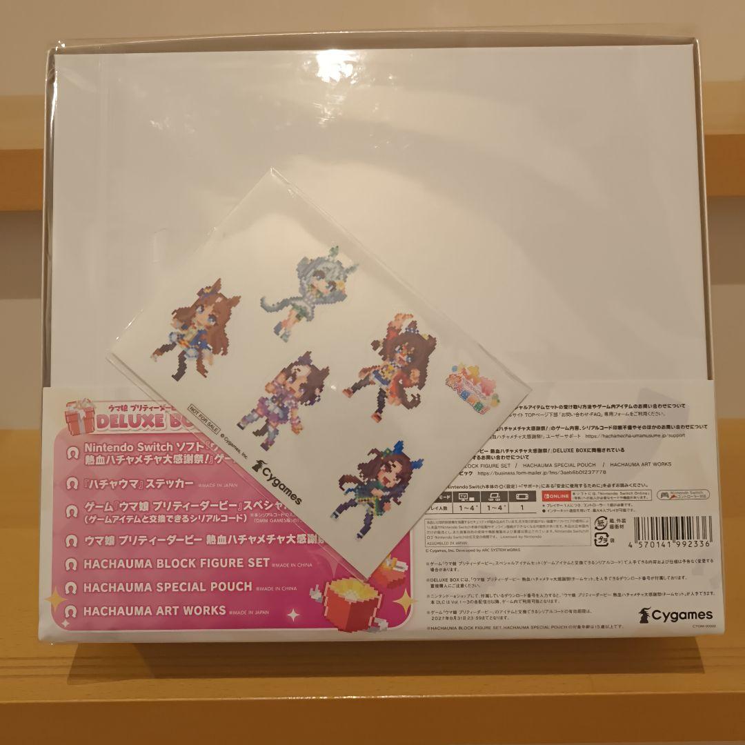 ウマ娘プリティーダービー　熱血ハチャメチャ大感謝祭　DELUXE　BOX
