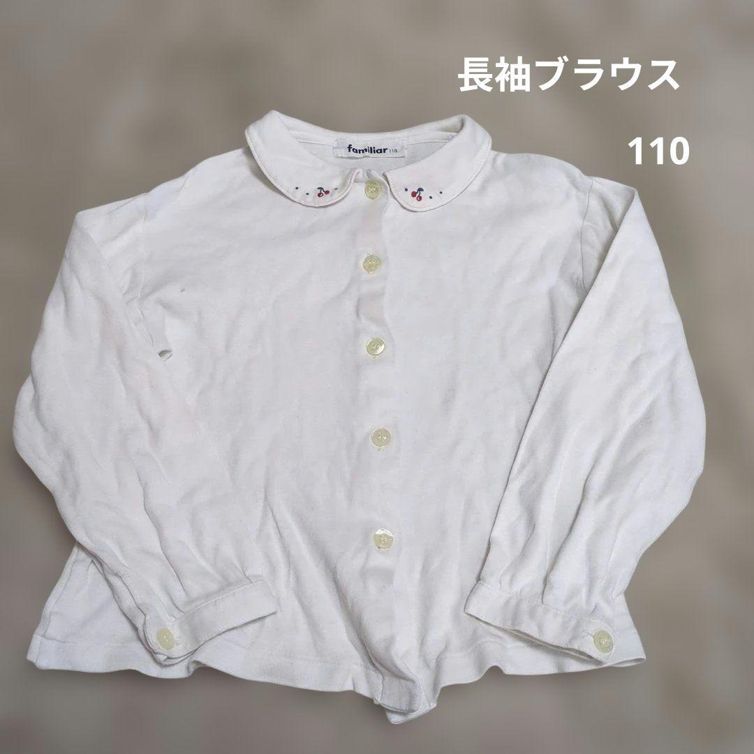 【familiar　ファミリア】こども服　ワンピース　スカート　110 120