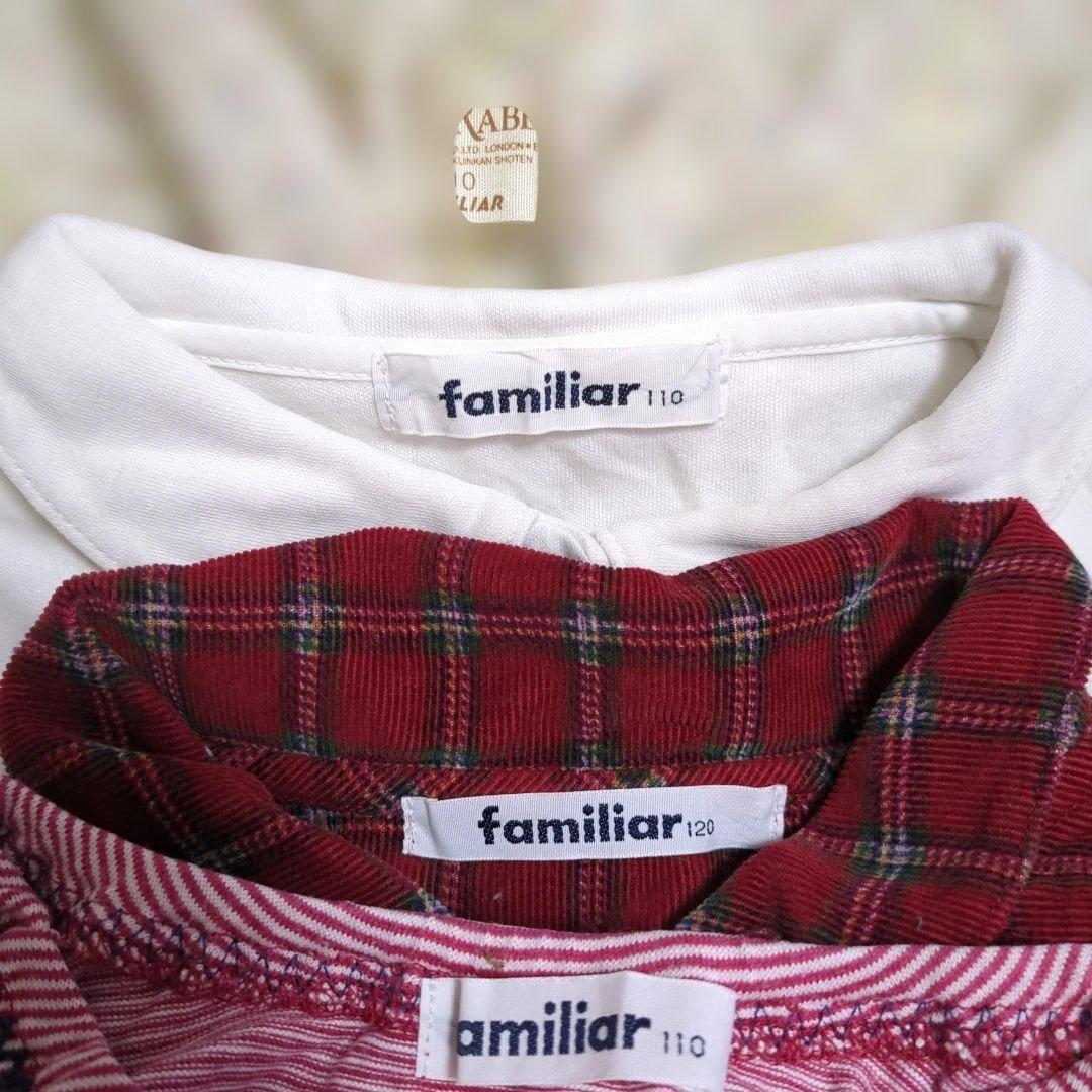 【familiar　ファミリア】こども服　ワンピース　スカート　110 120