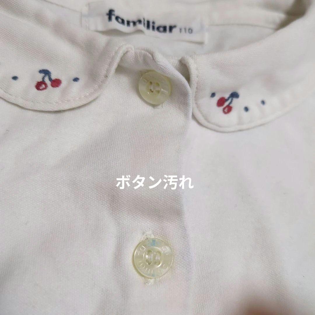 【familiar　ファミリア】こども服　ワンピース　スカート　110 120