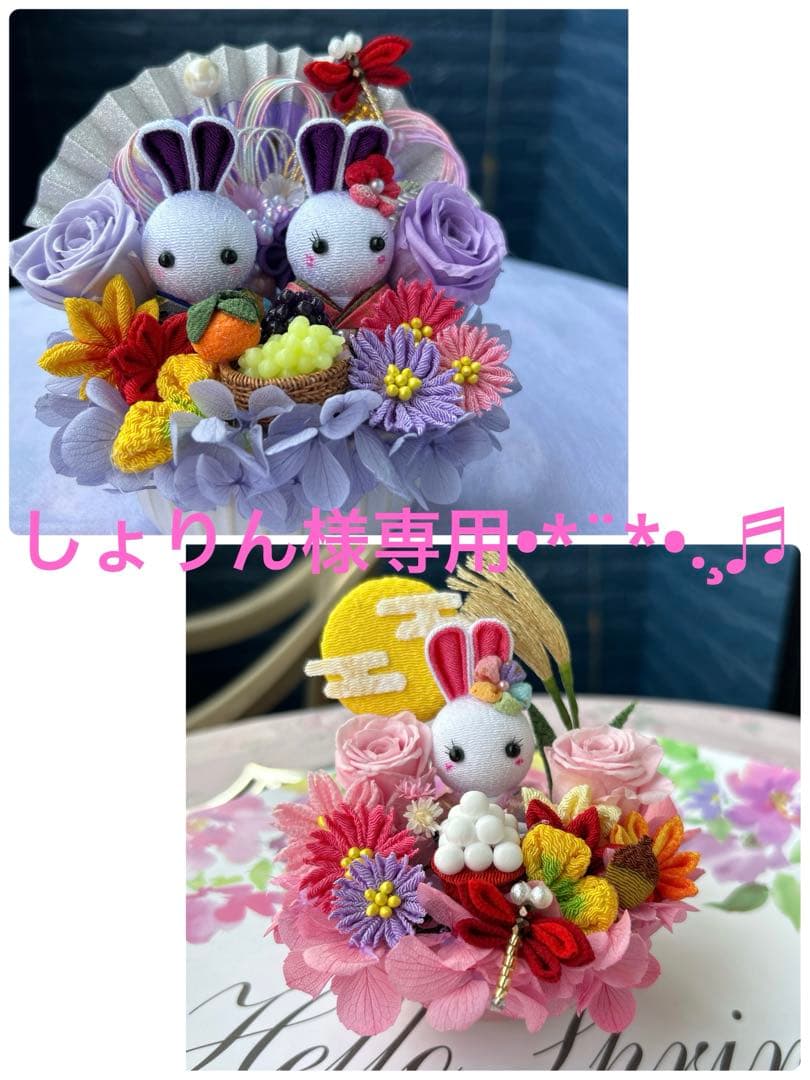 しょりん❣️秋、お月見、コスモス、もみじ、お団子、薔薇、アレンジ❁⃘*.゜