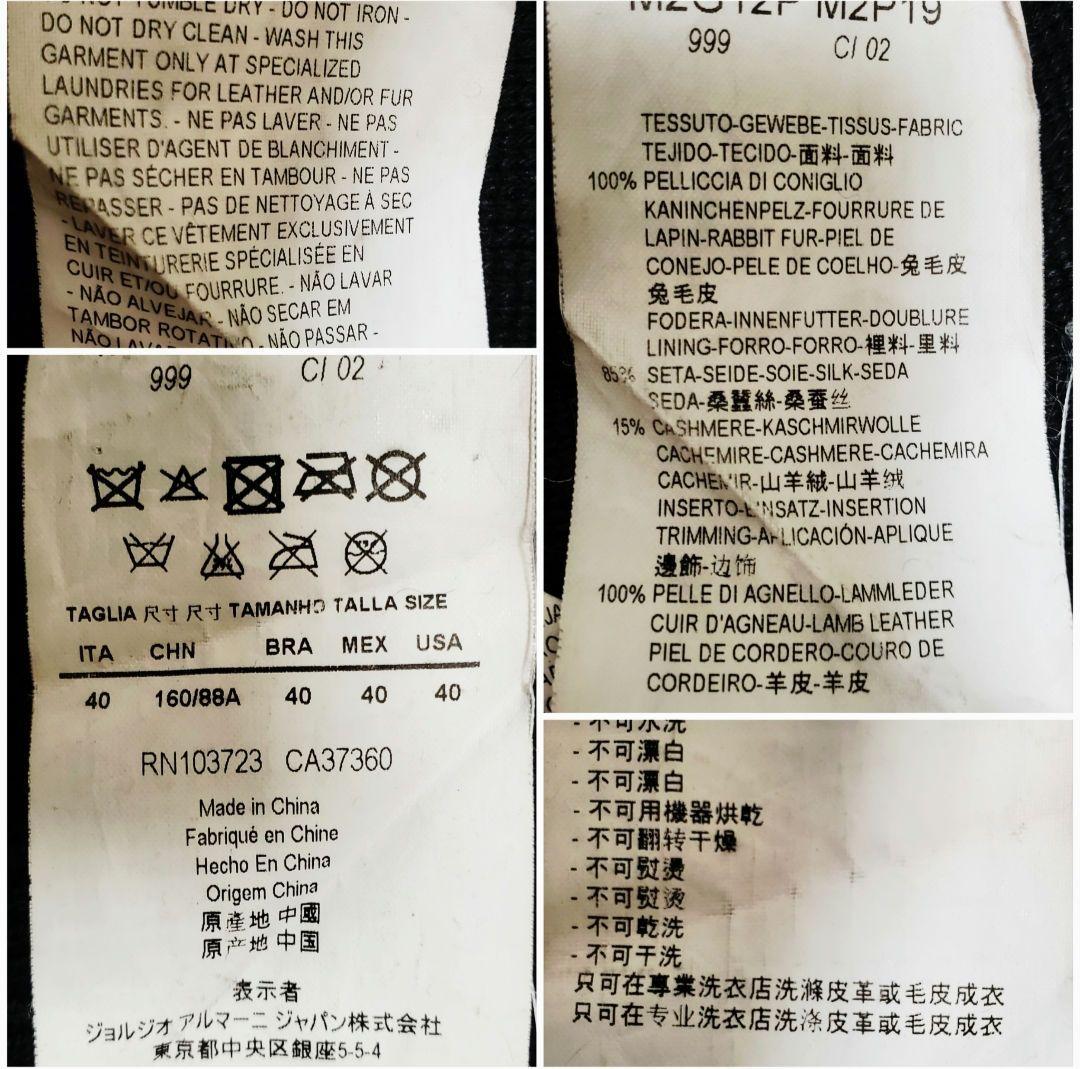 ARMANIリアルファー ブルゾン ノーカラージャケット アルマーニD&Gプラダ