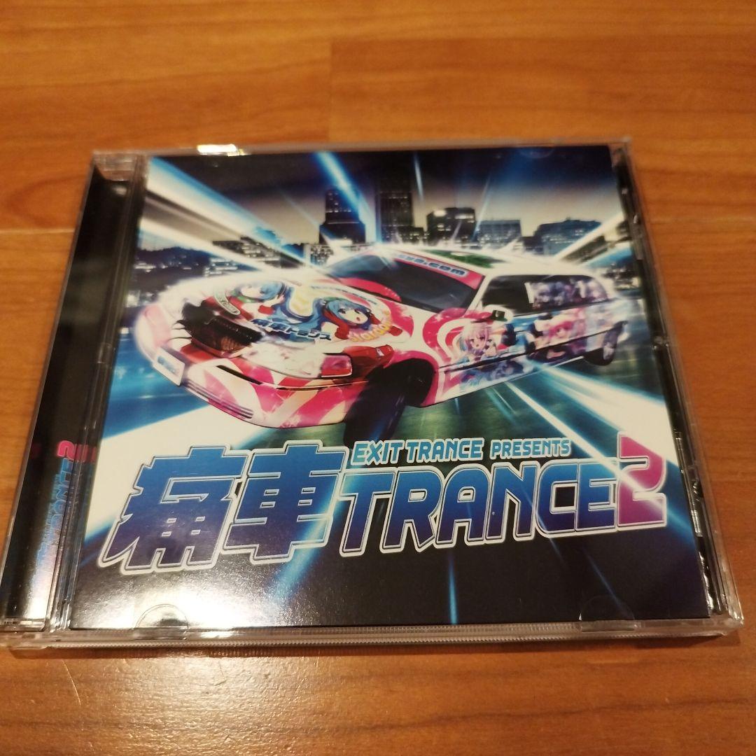 EXIT TRANCE PRESENTS 痛車TRANCE2