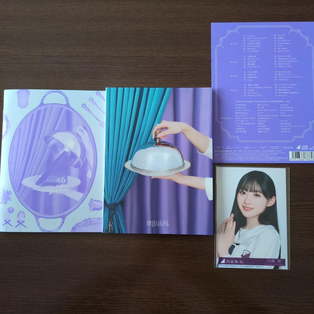 乃木坂46 My respect 完全生産限定版