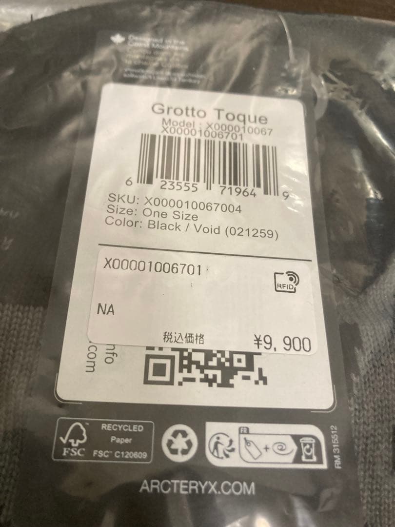 アークテリクス グロットトーク 2025AW 新品未使用 ブラック