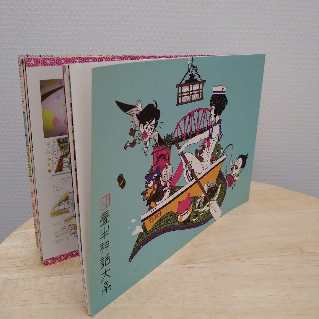 四畳半神話大系 Blu-ray BOX　その他