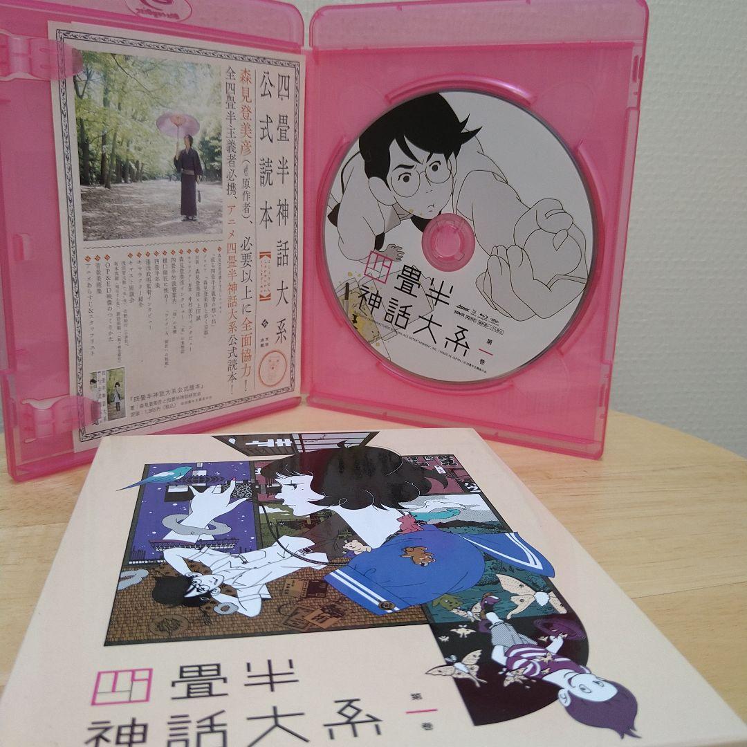 四畳半神話大系 Blu-ray BOX　その他