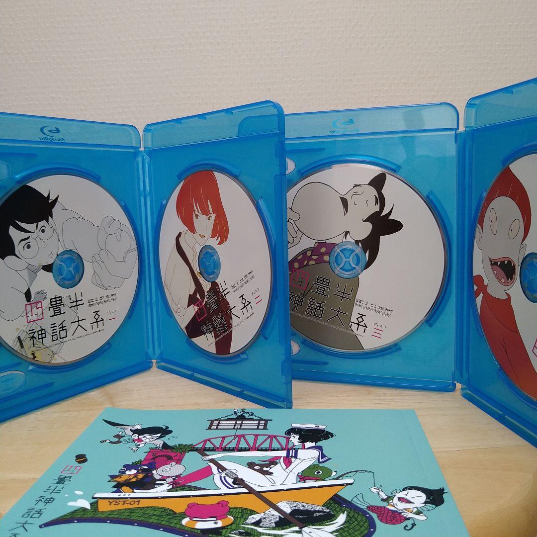 四畳半神話大系 Blu-ray BOX　その他