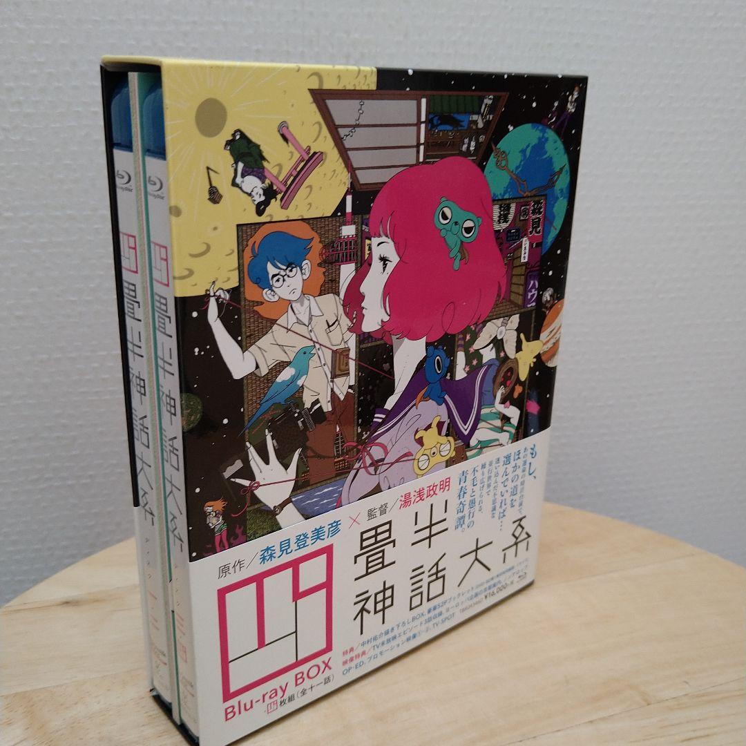 四畳半神話大系 Blu-ray BOX　その他