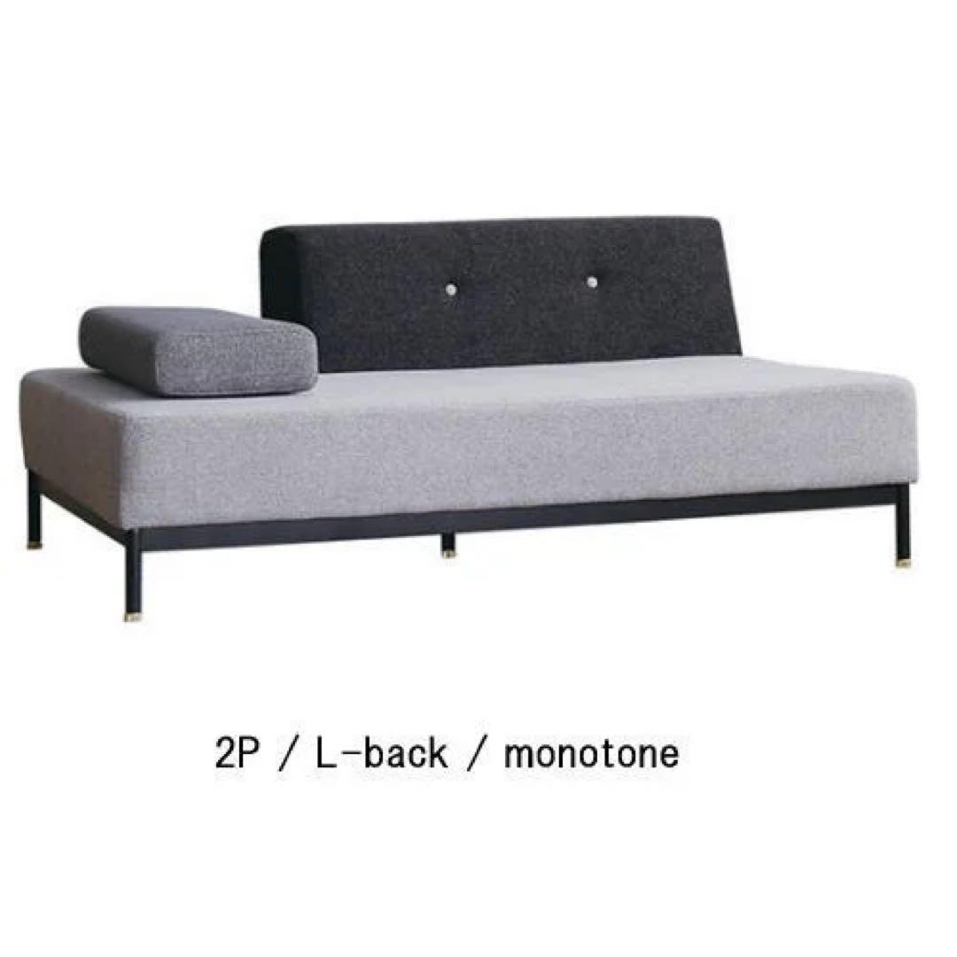 totsofa 2人掛けソファ　クラッシュゲート