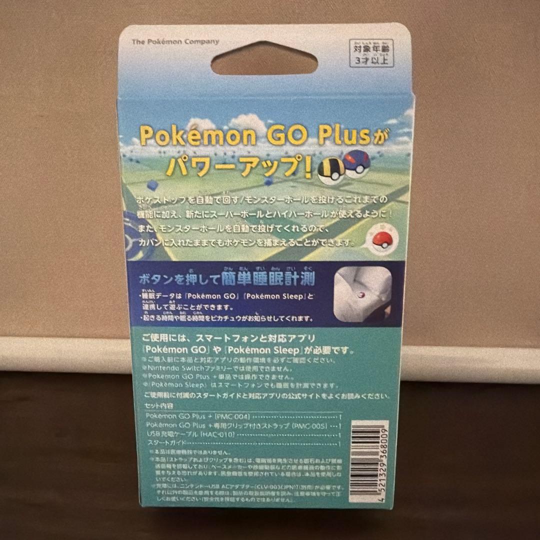 Pokemon GO Plus + 2個