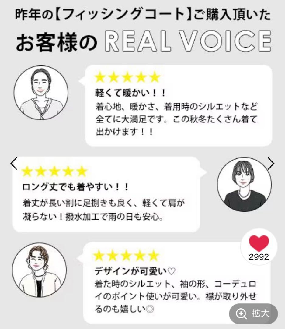 スタディオクリップ フィッシングコート ブラック 新品未使用タグ付き