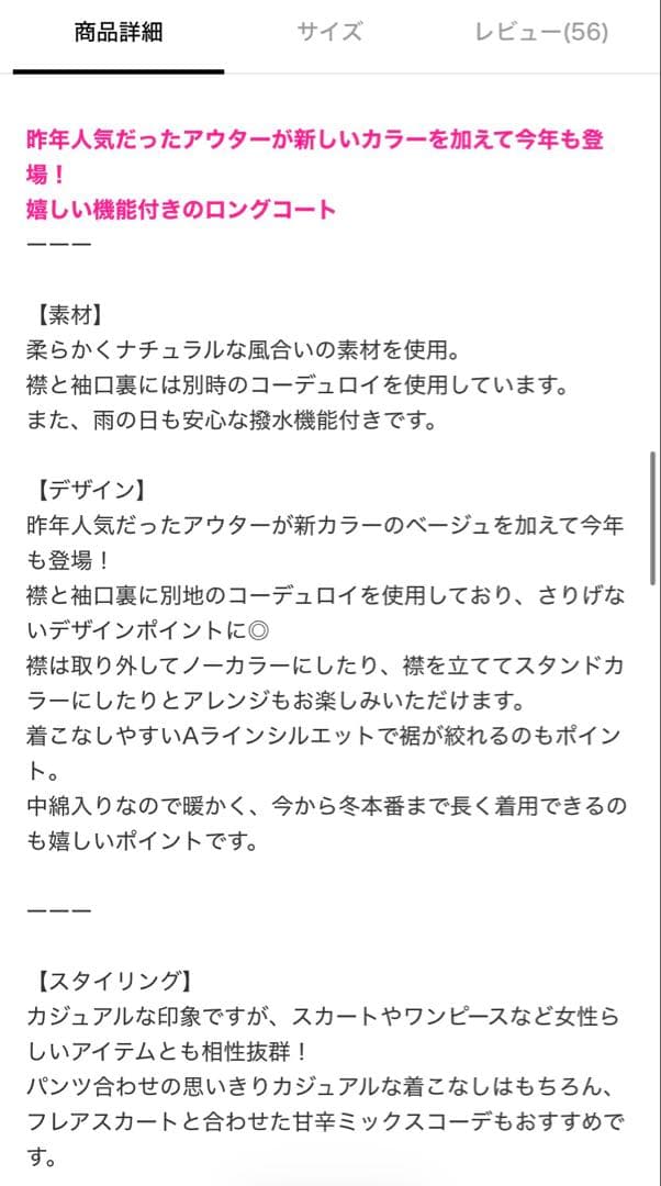 スタディオクリップ フィッシングコート ブラック 新品未使用タグ付き