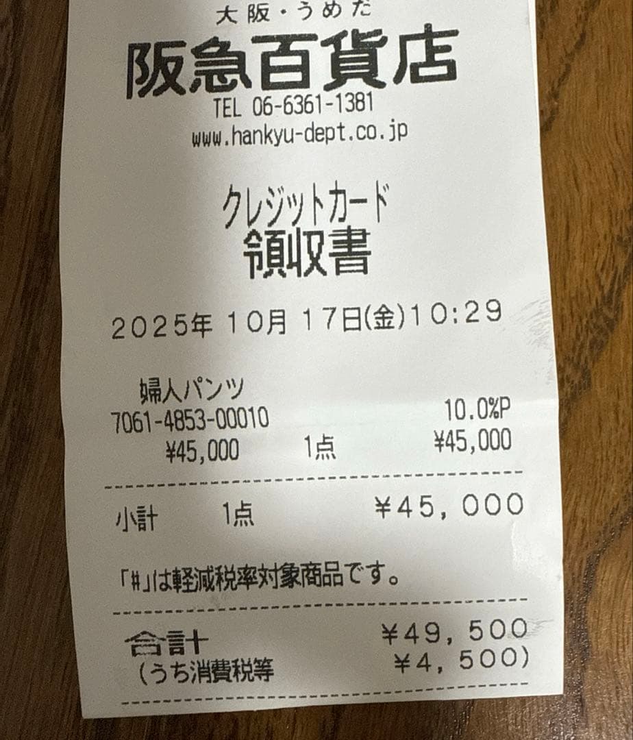 någontans ベージュ ショートパンツ お