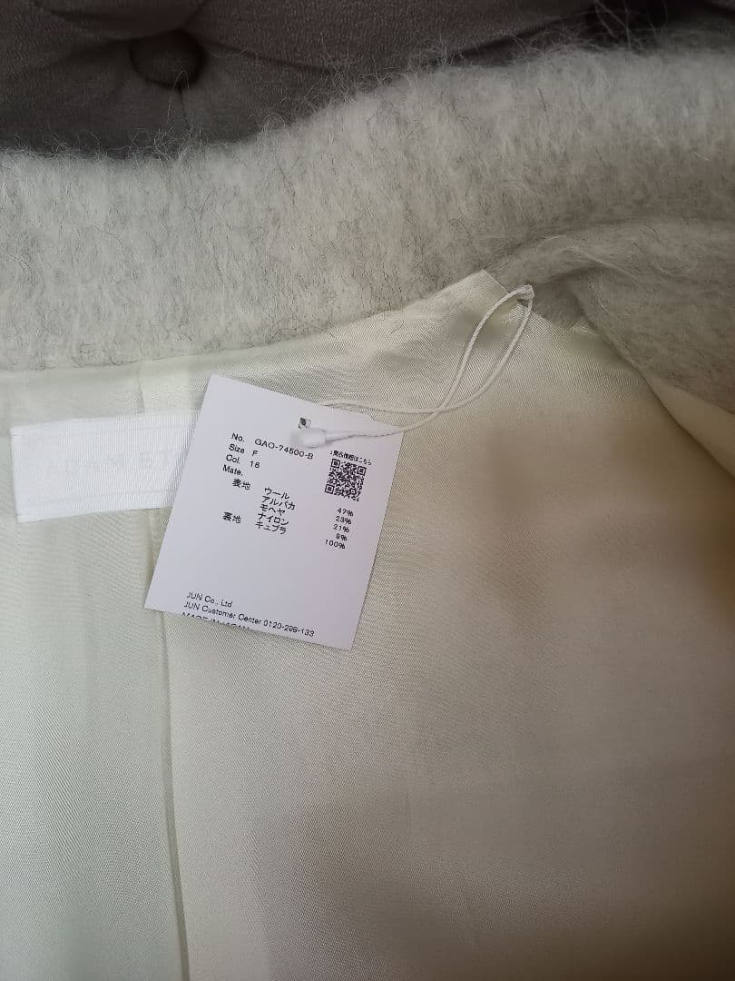 今季【新品タグ付き】 アダムエロペ ウェーブシャギーミドルコート