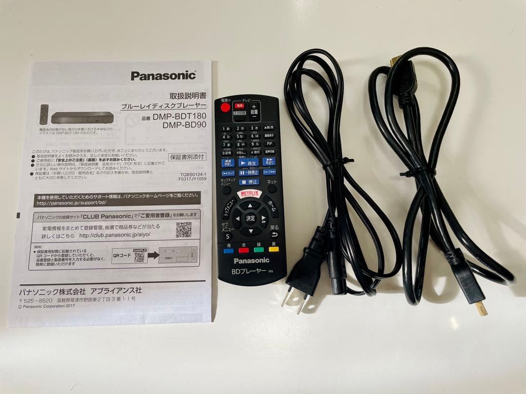 Panasonic DMP-BDT180 ブルーレイ・DVDプレーヤー