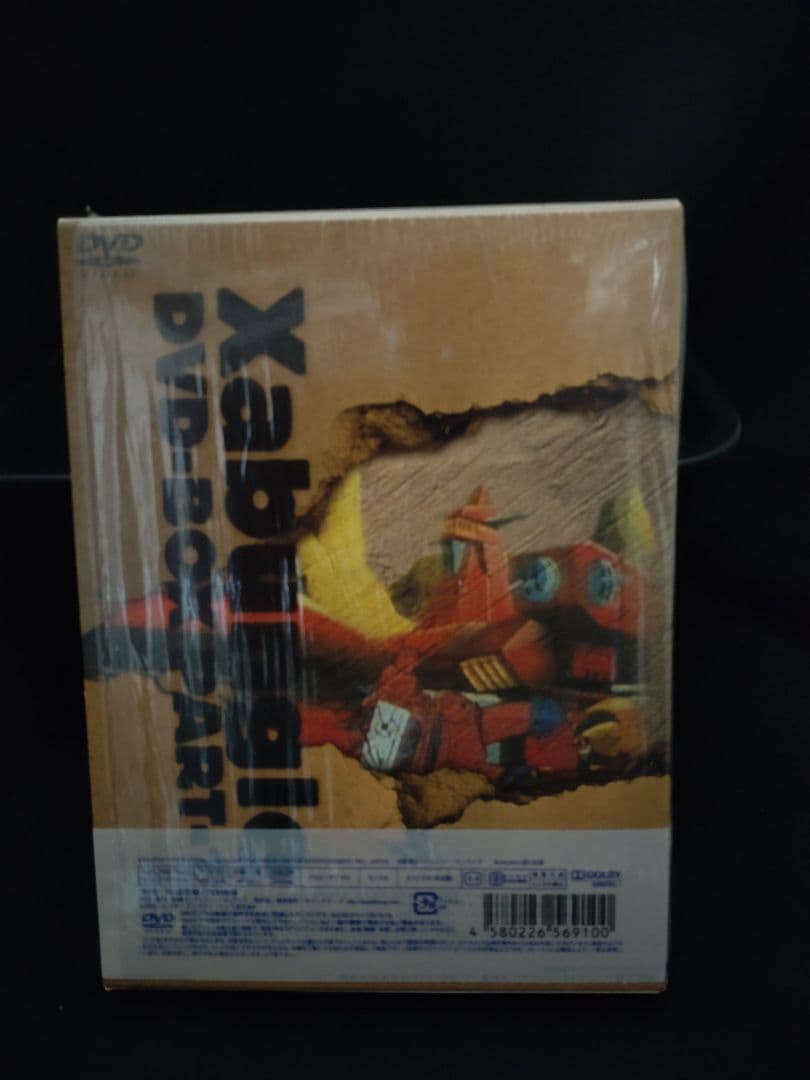 戦闘メカ ザブングル DVD-BOX 1，2セット