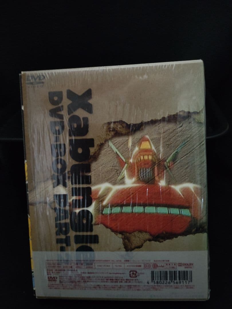 戦闘メカ ザブングル DVD-BOX 1，2セット