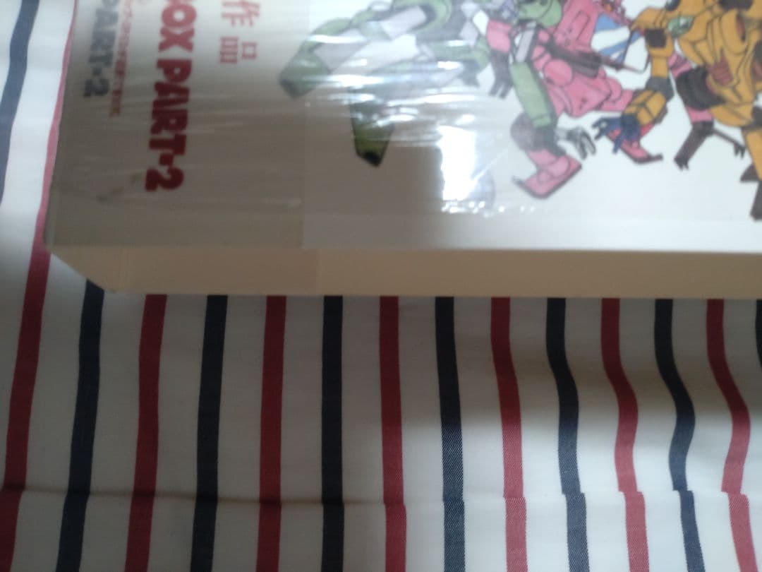 戦闘メカ ザブングル DVD-BOX 1，2セット